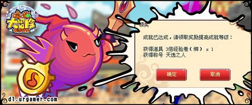 哆啦大冒险最新图片