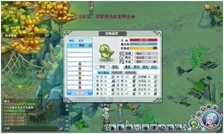 水世界最新图片