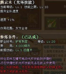 战封神最新图片