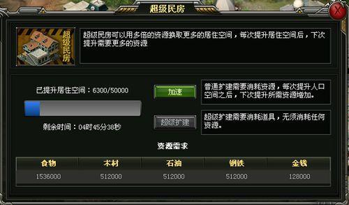 绝地战争最新图片