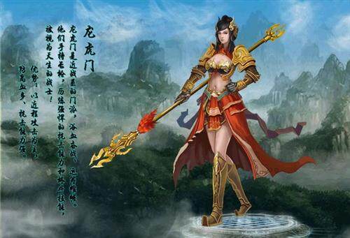 唐门最新图片