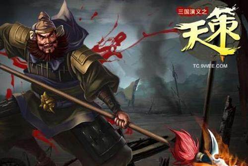 天策最新图片