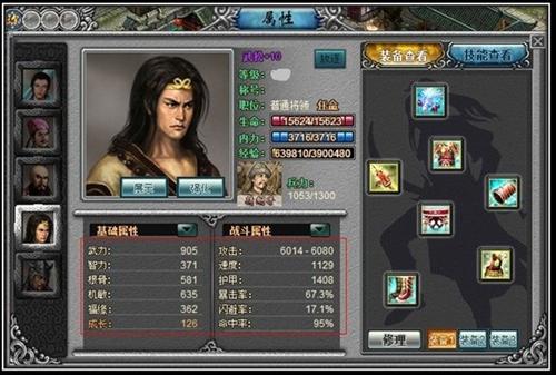 梁山好汉最新图片