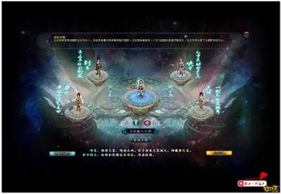 诛神,前瞻,评测最新图片