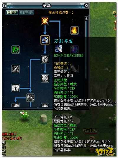 诛神,前瞻,评测最新图片