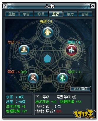 诛神,前瞻,评测最新图片