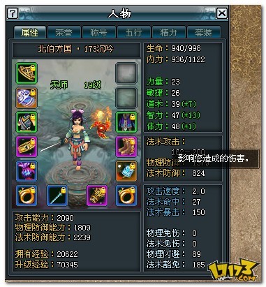 诛神,前瞻,评测最新图片
