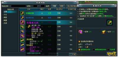 诛神,前瞻,评测最新图片