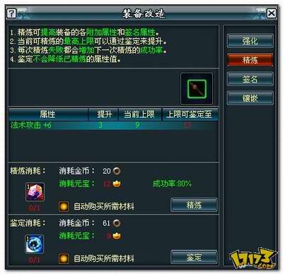 诛神,前瞻,评测最新图片