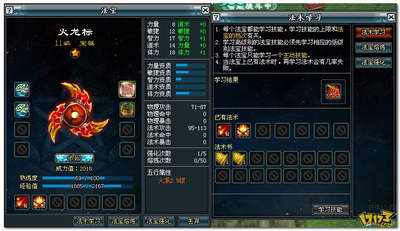 诛神,前瞻,评测最新图片