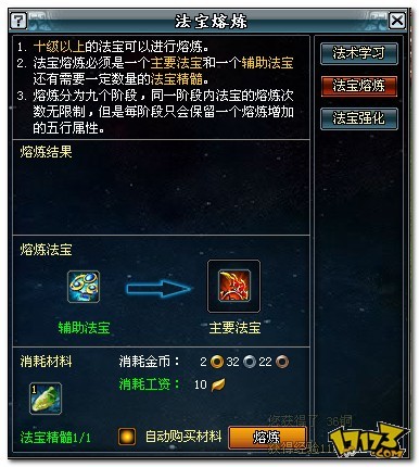 诛神,前瞻,评测最新图片