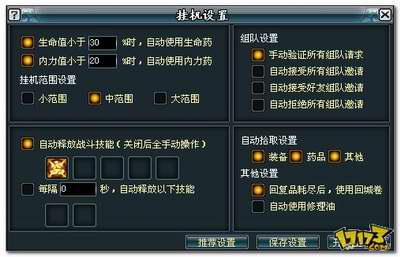 诛神,前瞻,评测最新图片