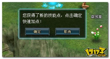 诛神,前瞻,评测最新图片