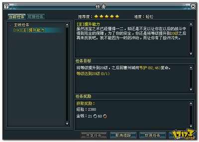 诛神,前瞻,评测最新图片