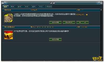 诛神,前瞻,评测最新图片