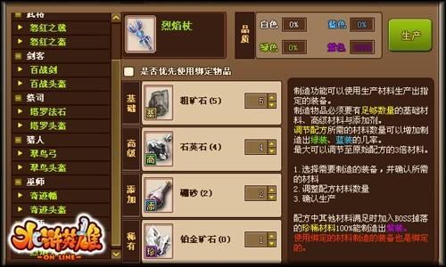 水浒英雄最新图片