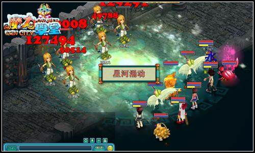 魔力学堂最新图片