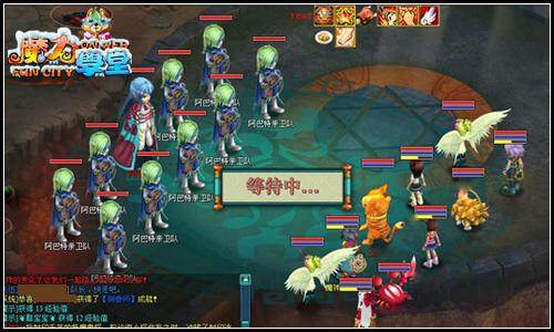 魔力学堂最新图片