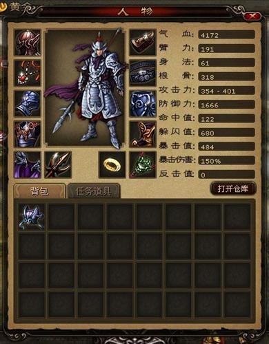 楚河汉界最新图片