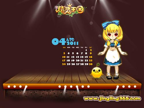精灵王国最新图片