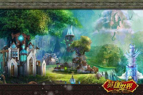 英雄世界最新图片