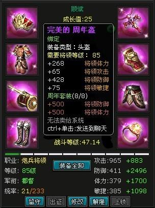 明朝时代最新图片