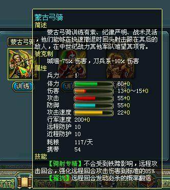 梦想帝王最新图片
