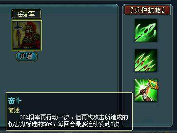 梦想帝王最新图片