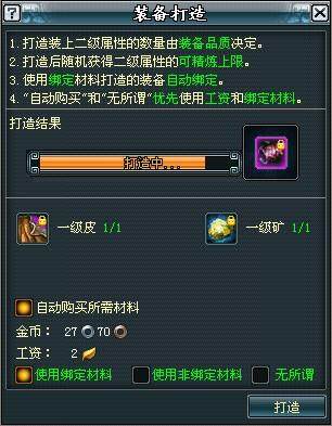 诛神最新图片