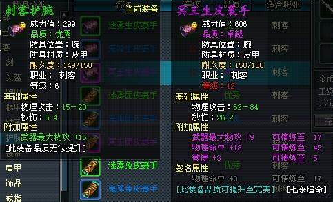 诛神最新图片
