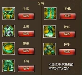 战封神最新图片