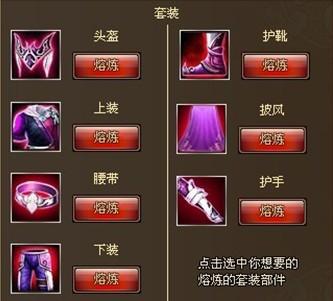 战封神最新图片