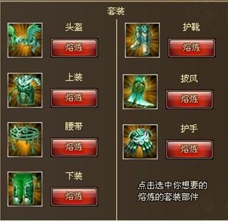 战封神最新图片