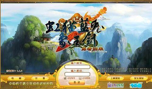 虹猫蓝兔象王剑最新图片