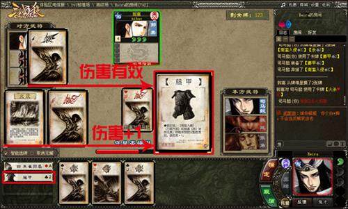 三国杀OL最新图片