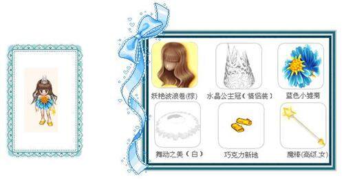 庄园物语最新图片