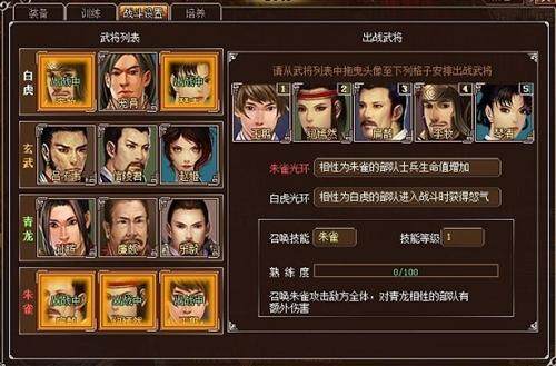 墨攻最新图片