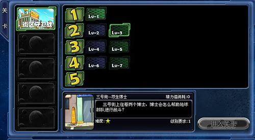 宇宙大战最新图片