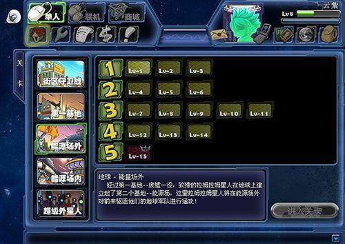 宇宙大战最新图片