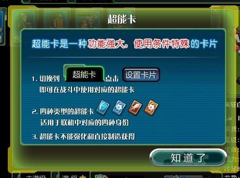 宇宙大战最新图片