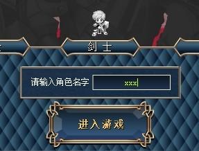 战神世纪最新图片