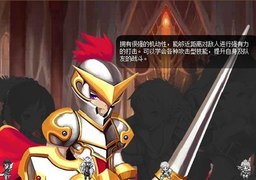 战神世纪最新图片