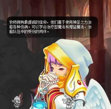 战神世纪最新图片
