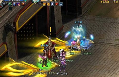 梦幻修仙最新图片