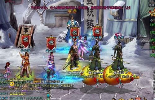 梦幻修仙最新图片