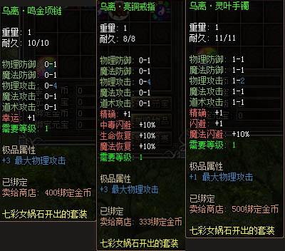 傲视千雄最新图片