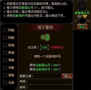 御剑江湖最新图片
