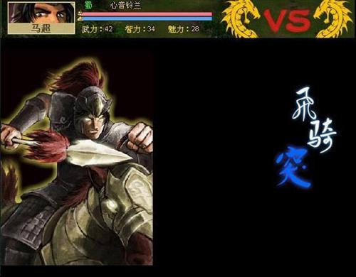 霸王大陆最新图片