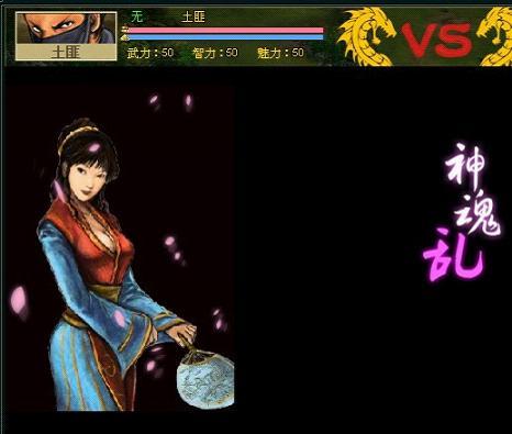 霸王大陆最新图片