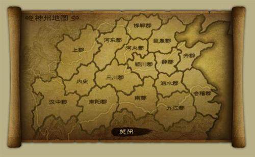 楚河汉界最新图片
